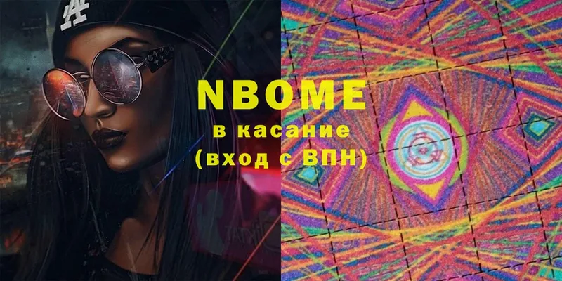 kraken вход  Сергач  Марки NBOMe 1500мкг 